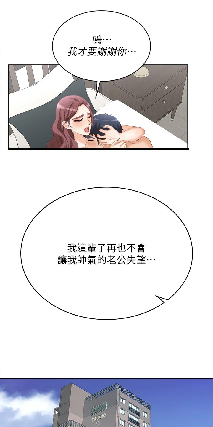 第152章：斩草除根13