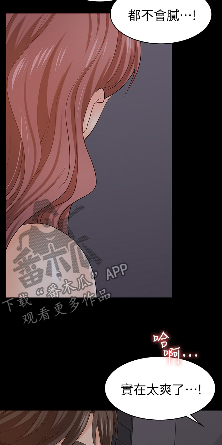 第34章：先回家好了6
