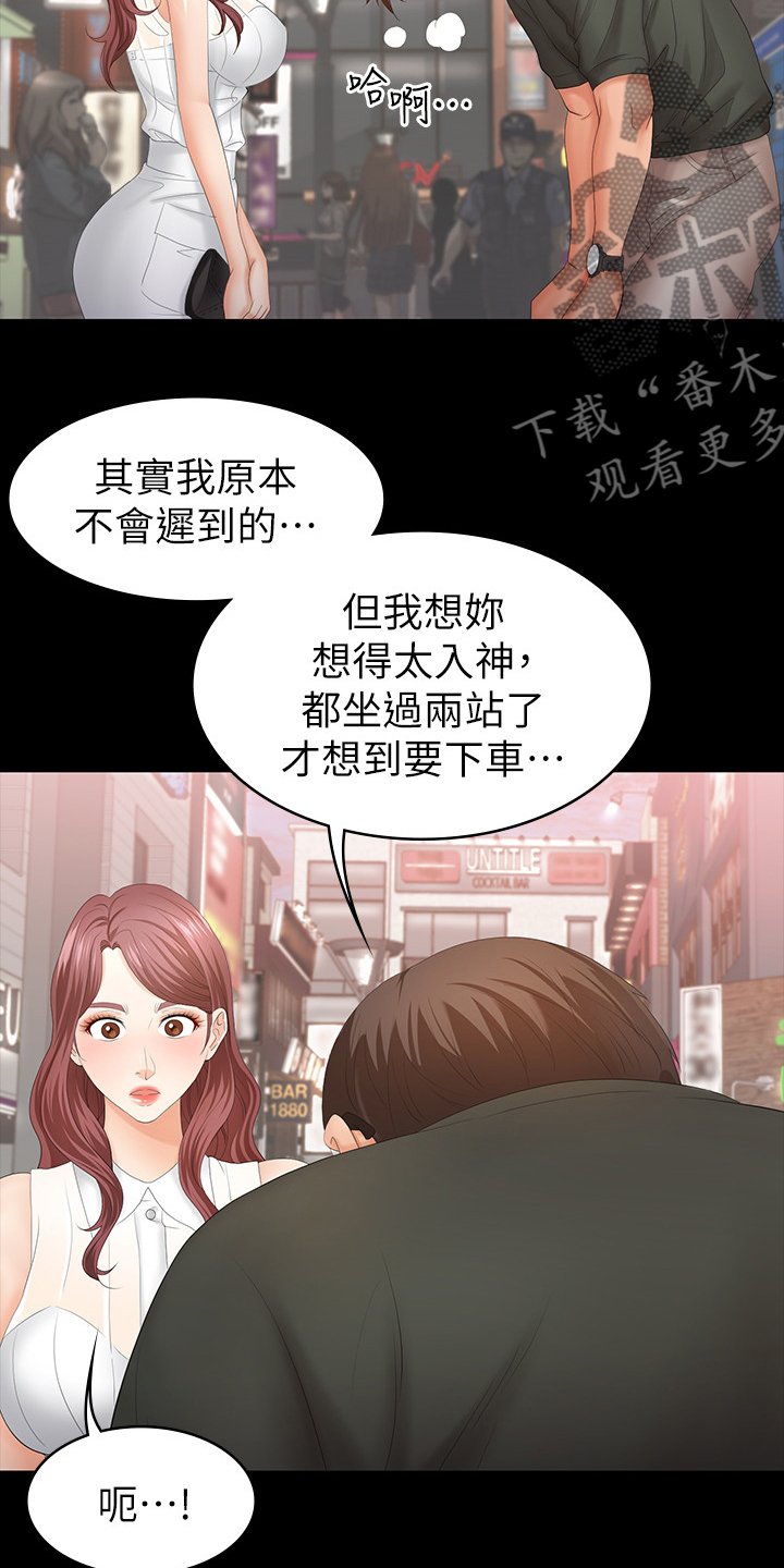 第42章：满足4