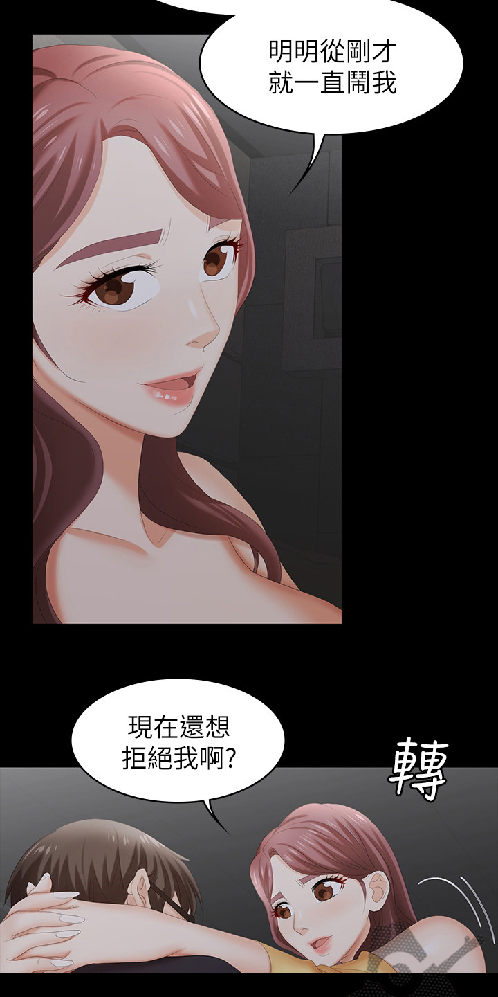 第52章：电影院4