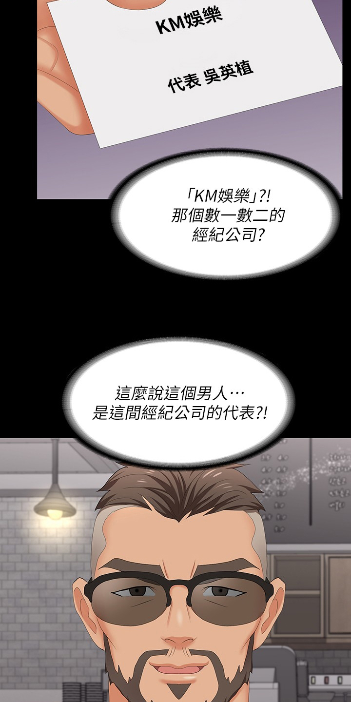 第109章：名片11