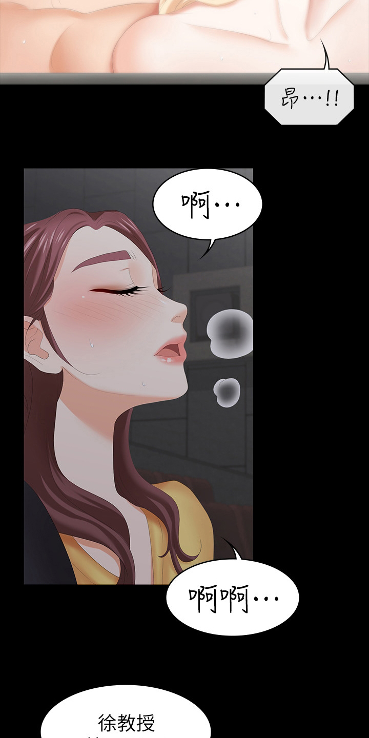 第51章：弥补9
