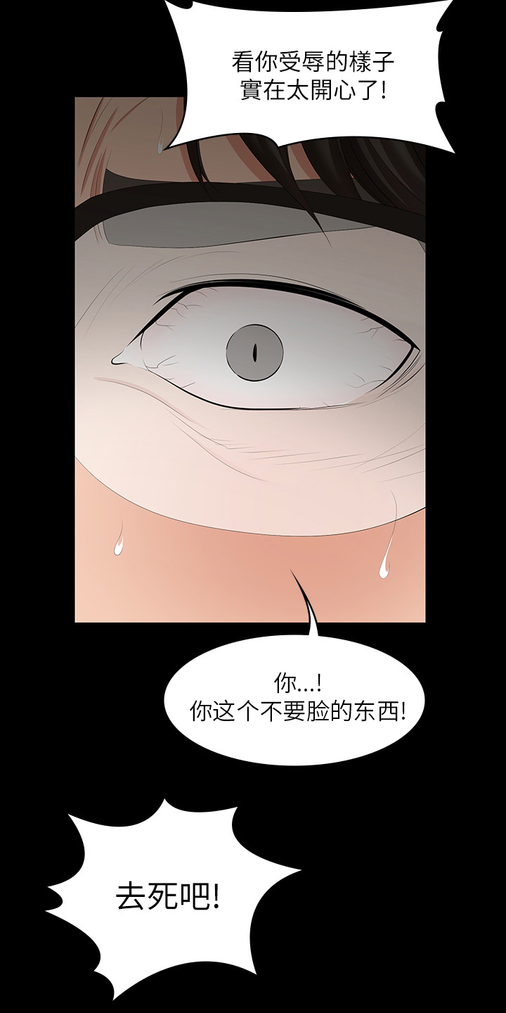 第82章：意犹未尽21