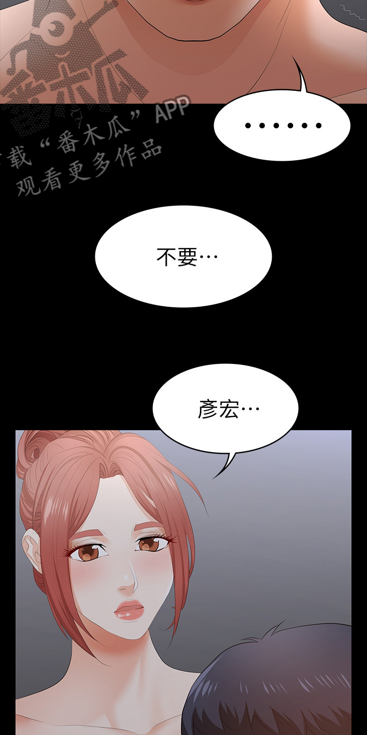 第39章：不在意10