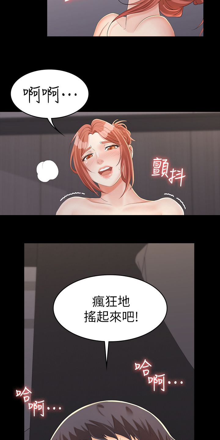 第34章：先回家好了1