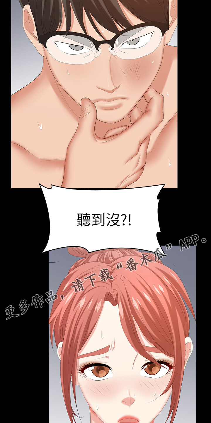 第65章：你们在做什么15