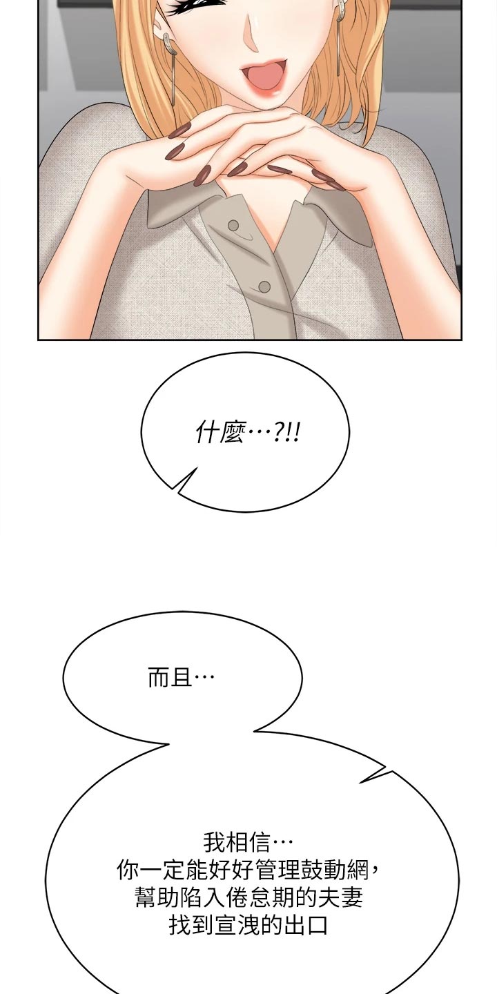 第152章：斩草除根29