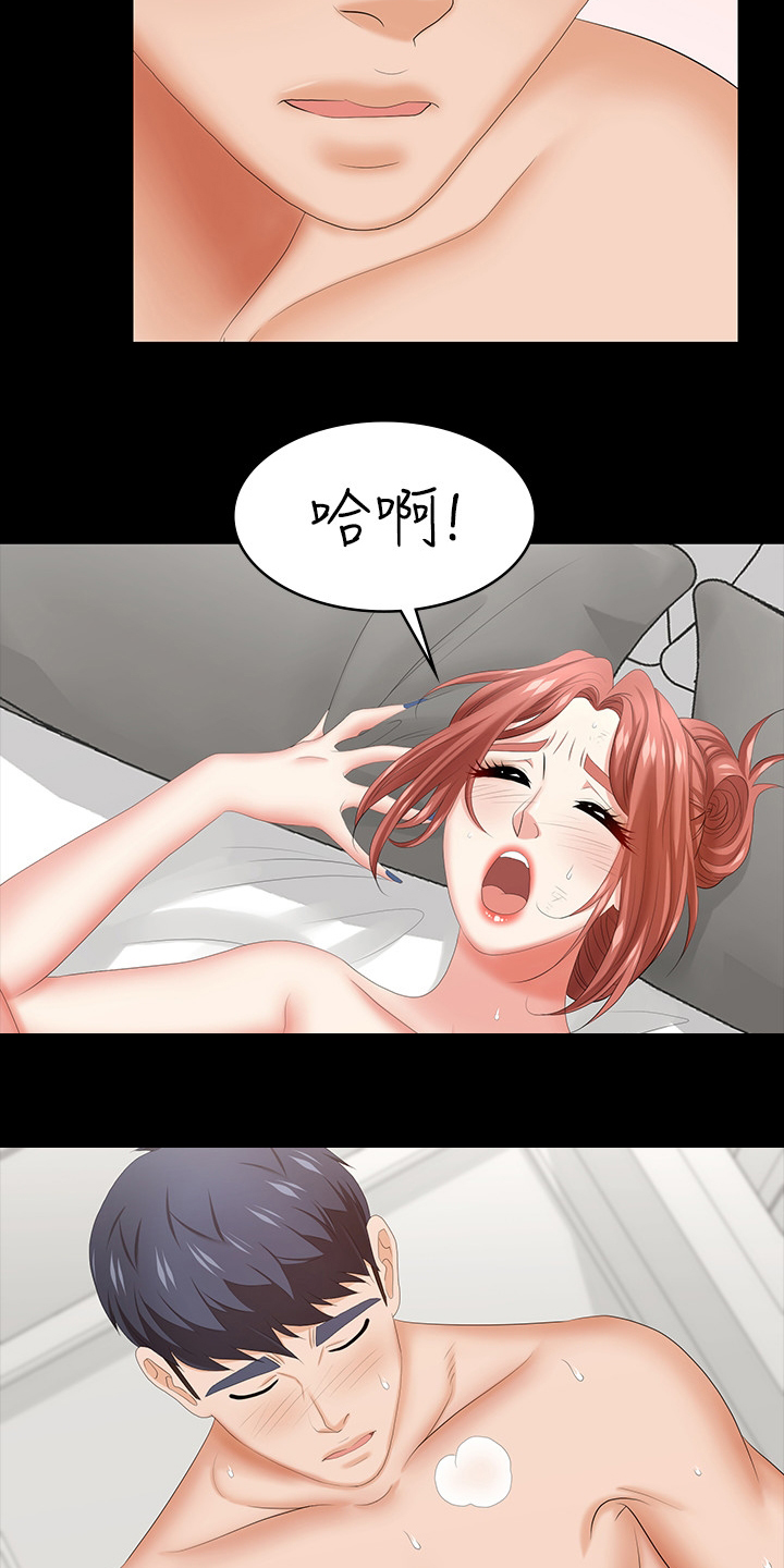第78章：自己说吧18