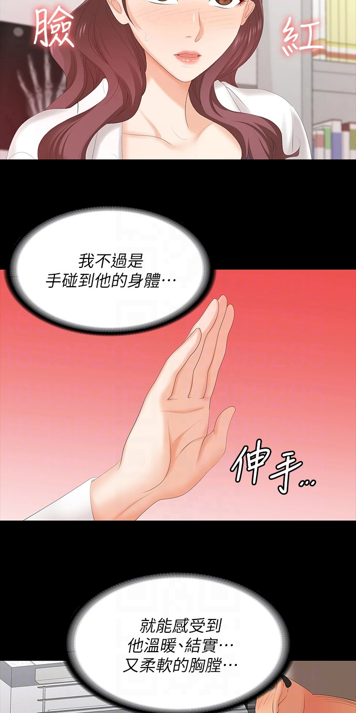 第115章：好奇19