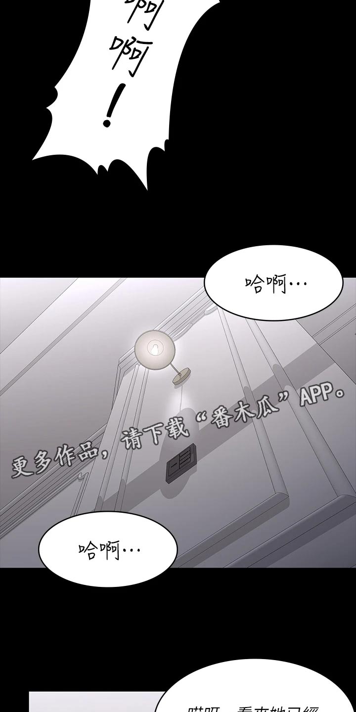 第131章：无法拒绝1