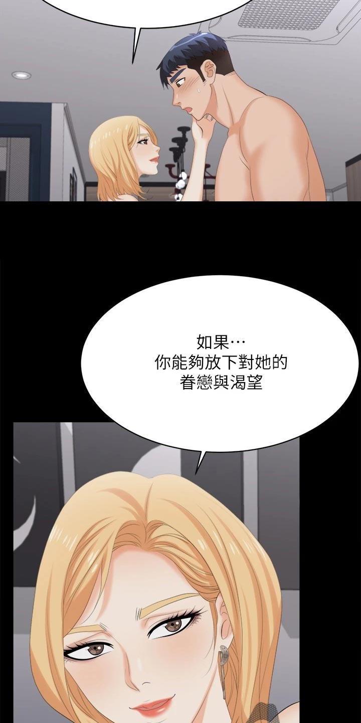 第148章：不速之客23