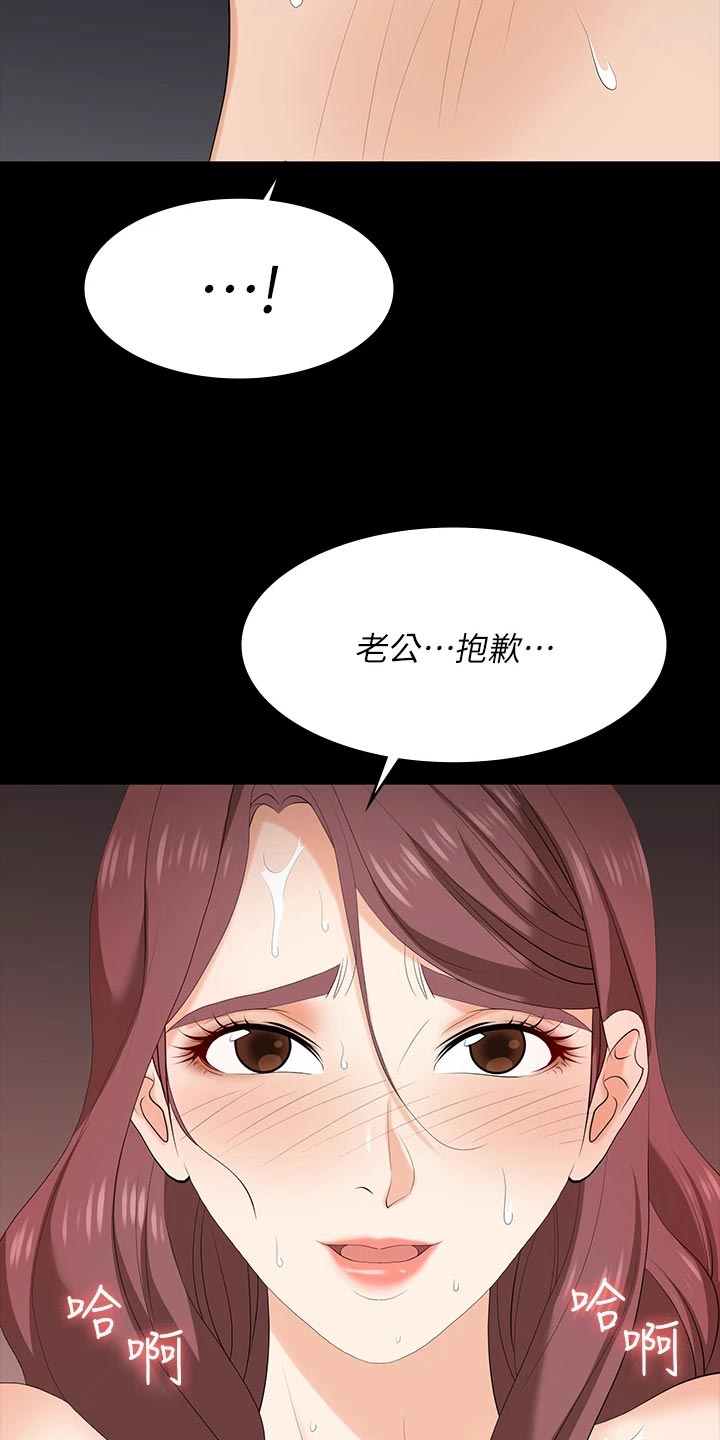 第135章：住手8