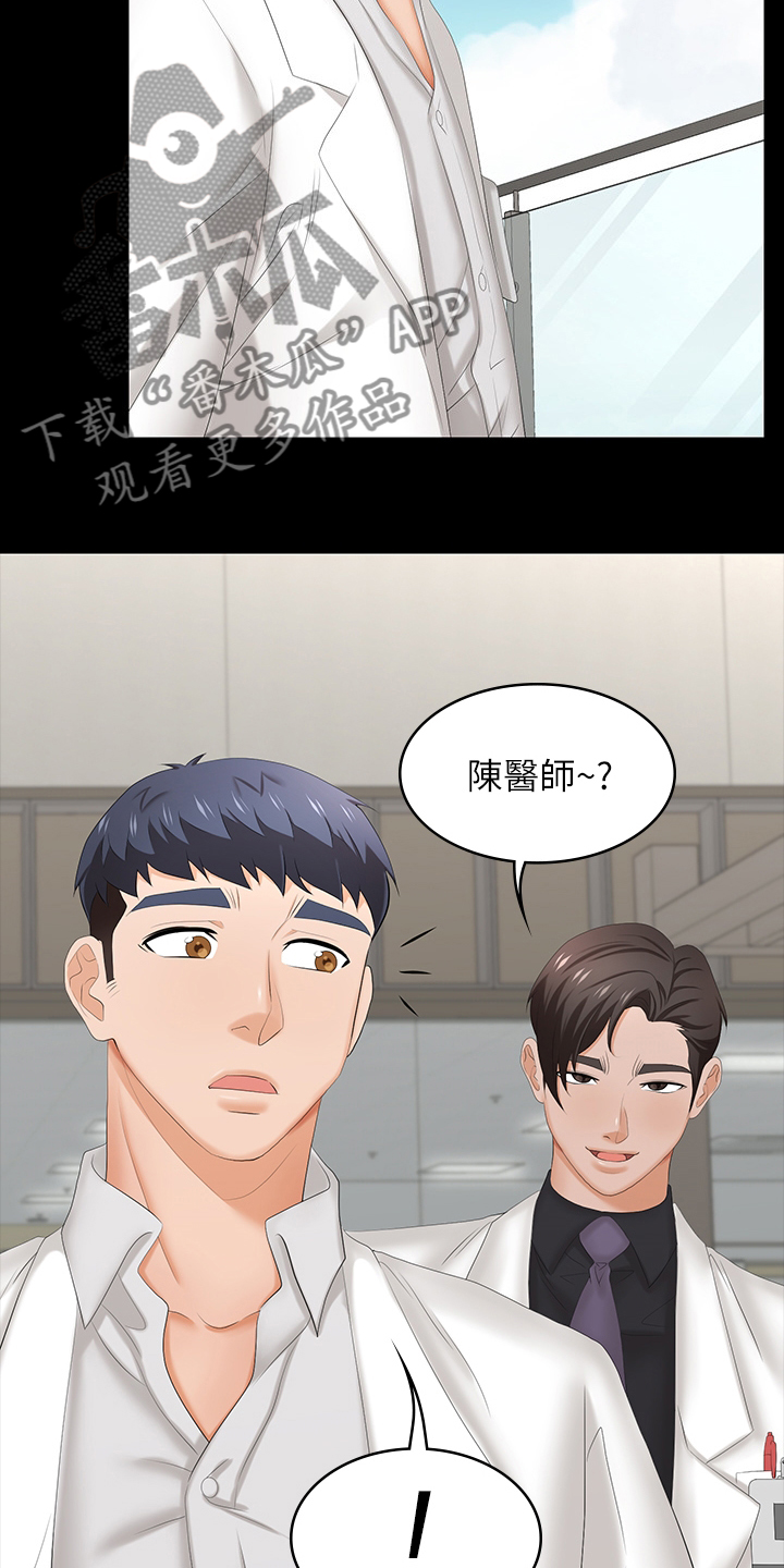 第66章：说定了20