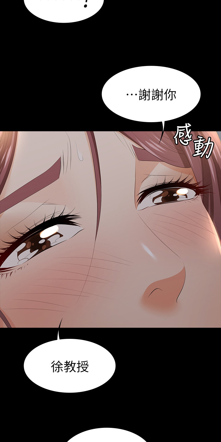 第39章：不在意6
