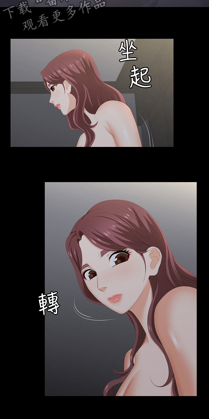 第59章：最后一次机会9