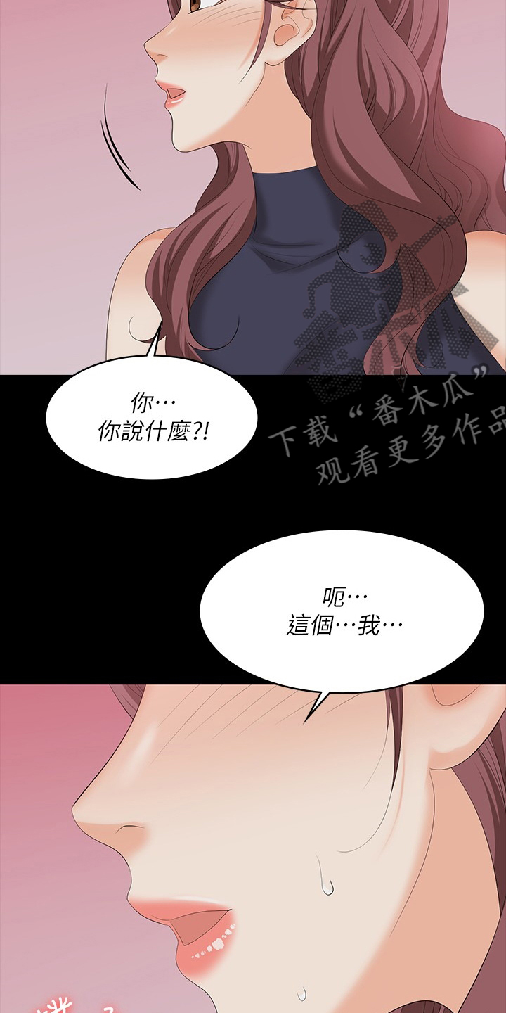 第110章：心动5