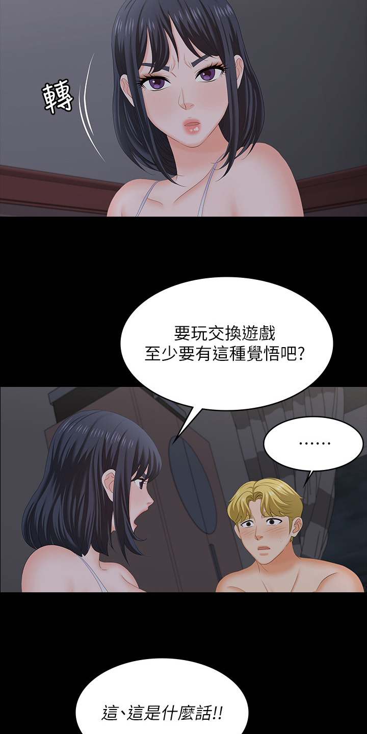 第96章：想要的7