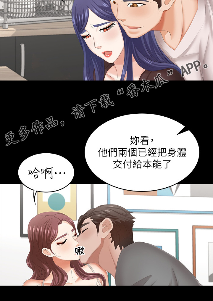 第72章：先玩到这17