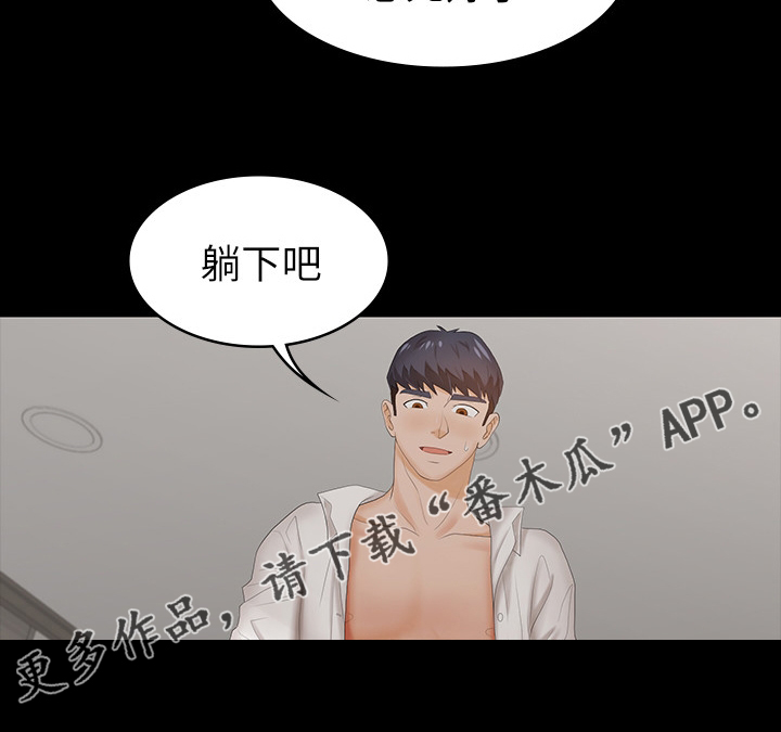 第46章：到医院来14
