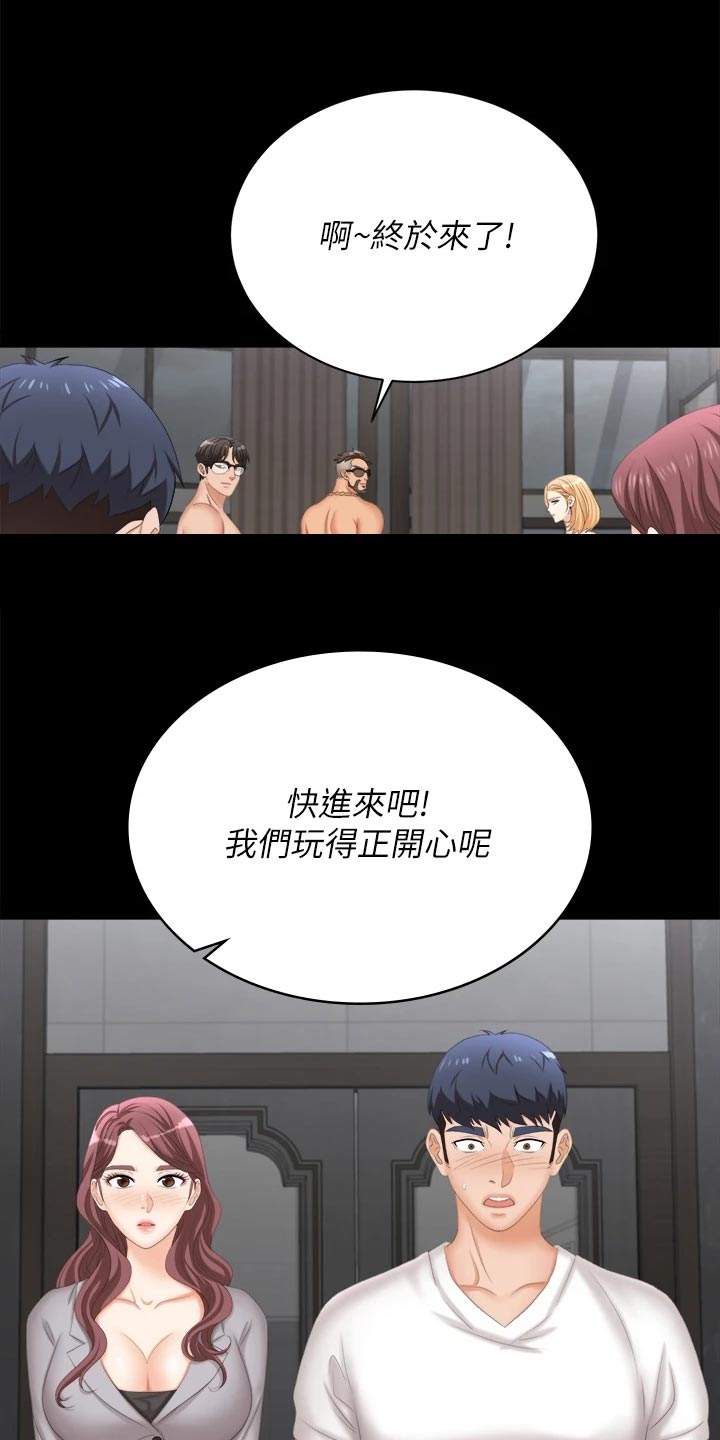 第149章：取悦12