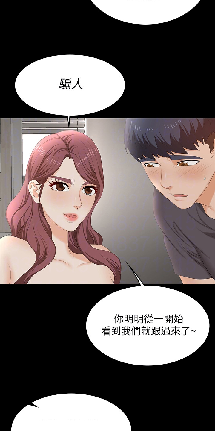 第99章：你高兴就好5