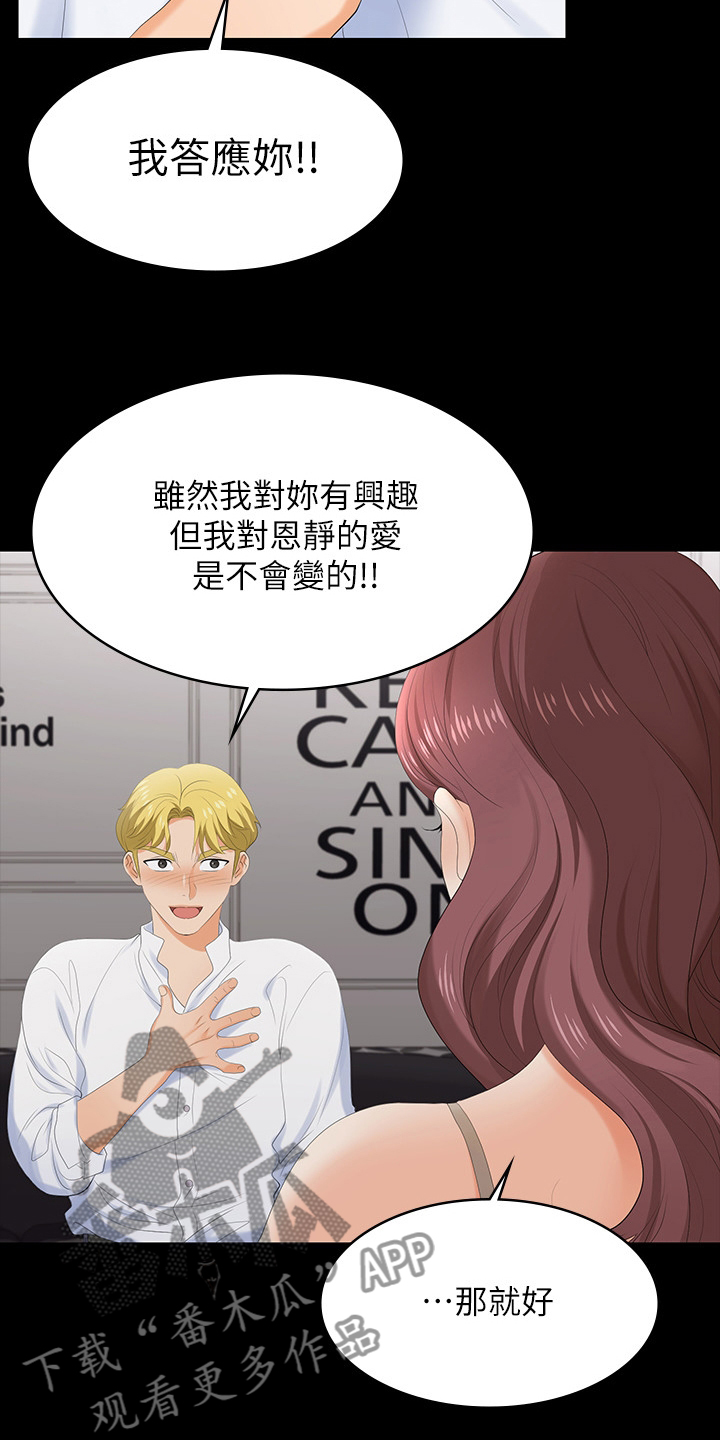 第101章：单纯10