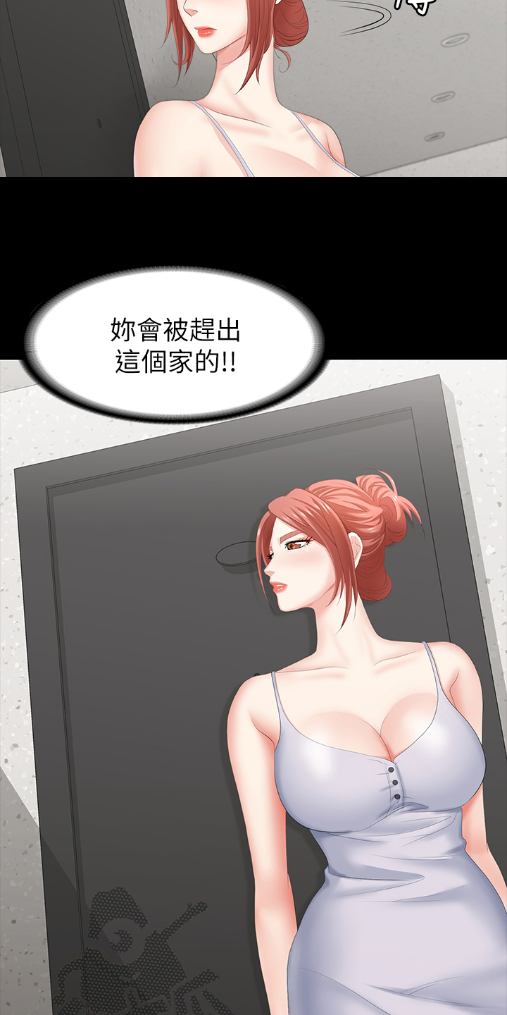 第58章：等着瞧5