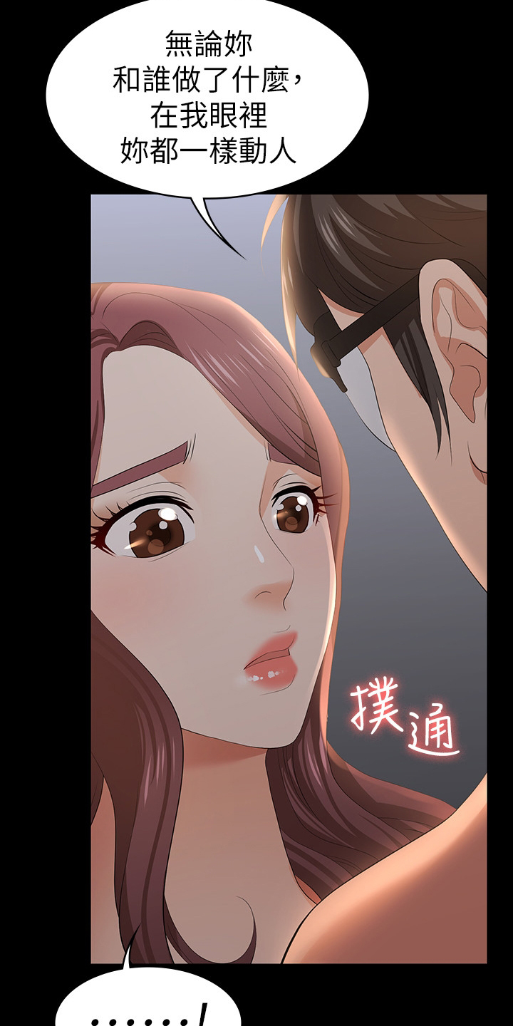 第39章：不在意5