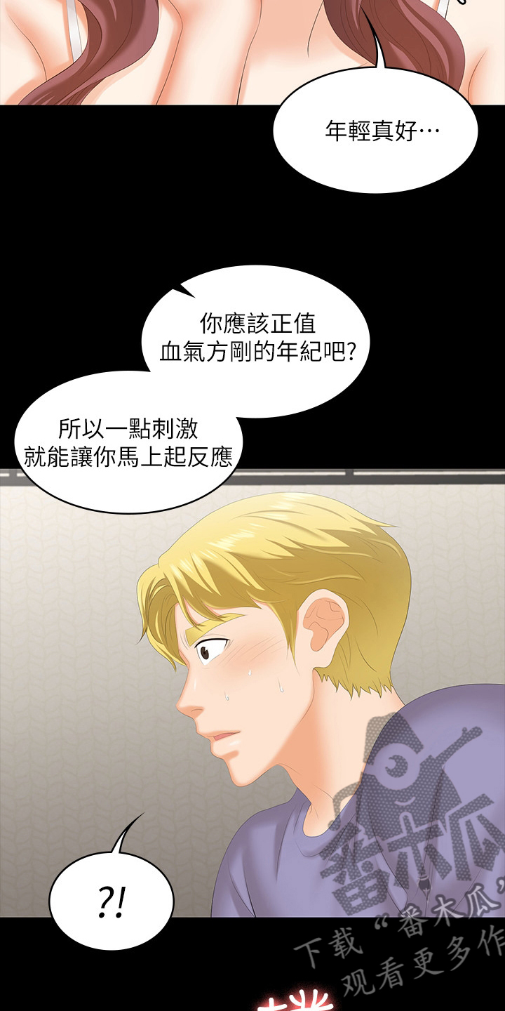 第90章：选择7