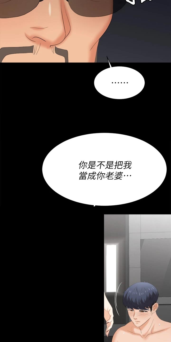 第145章：不同的快乐8