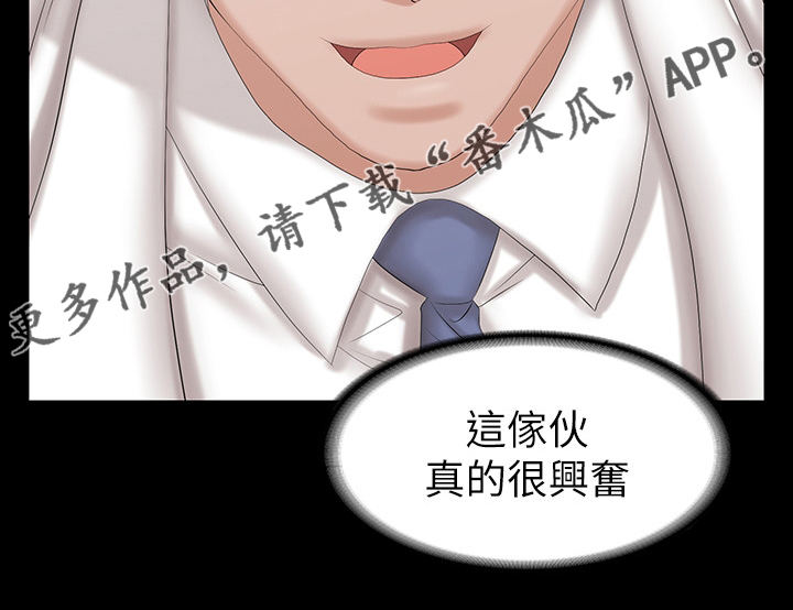 第69章：主导权34