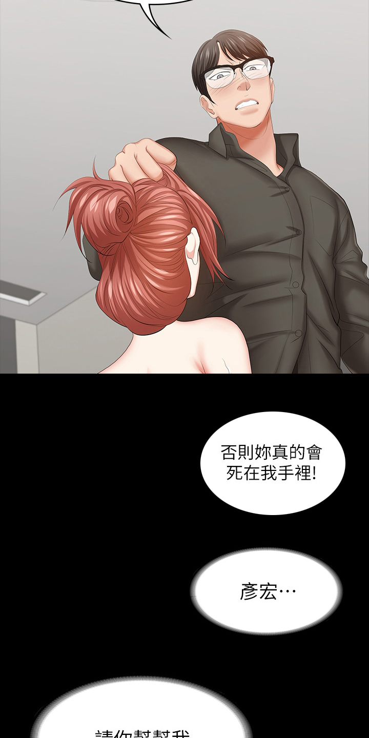 第76章：反应8