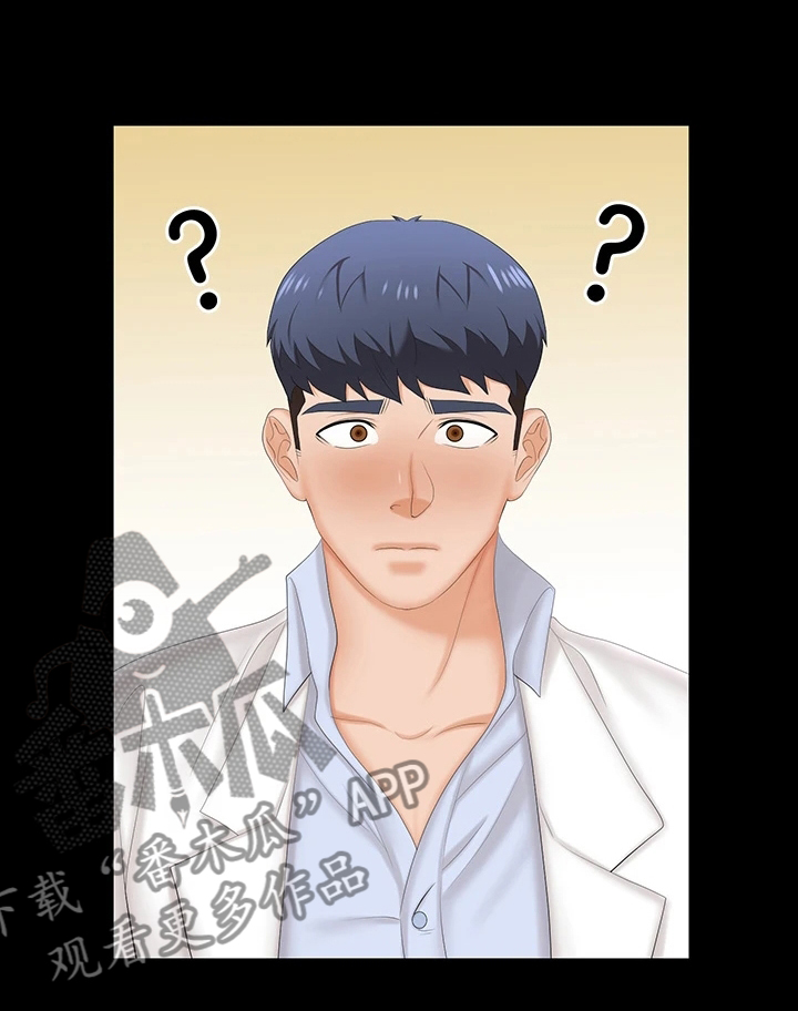 第121章：完蛋了9
