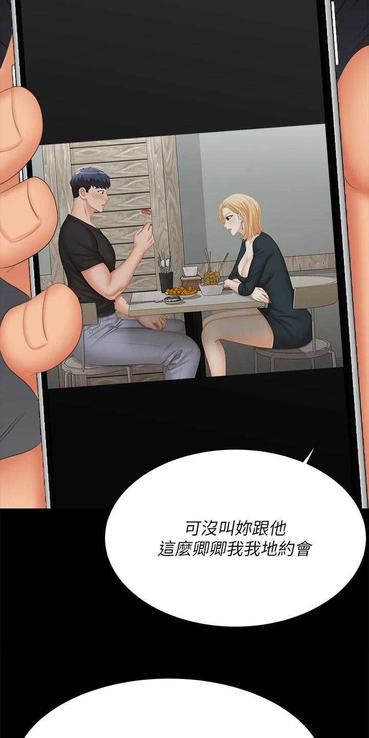 第150章：残忍18