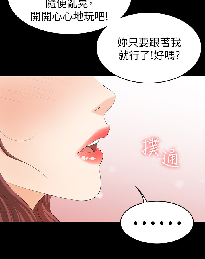 第42章：满足14