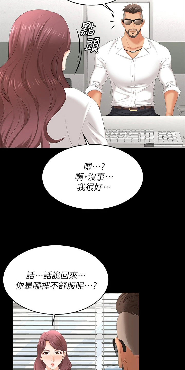 第114章：想见你17
