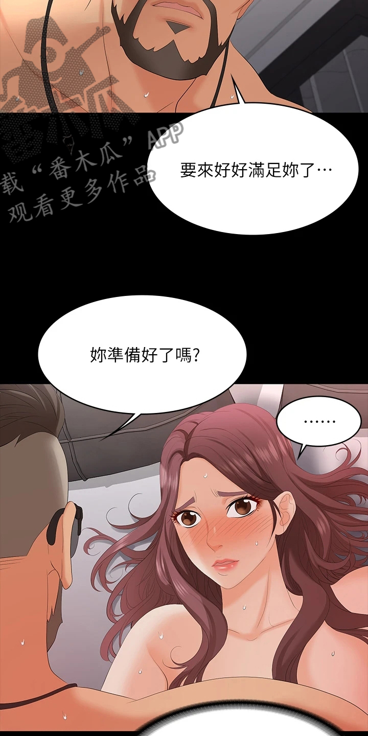 第124章：证明15