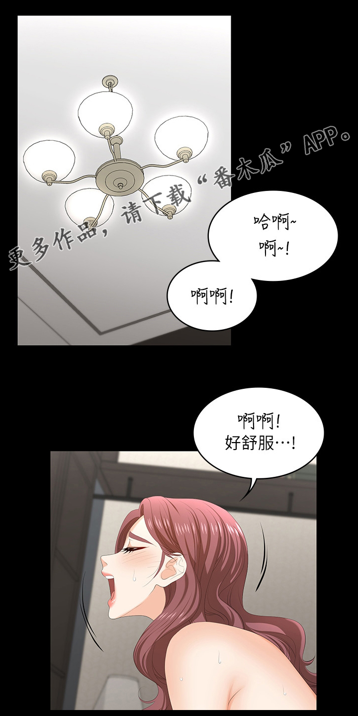 第91章：在这里做什么0