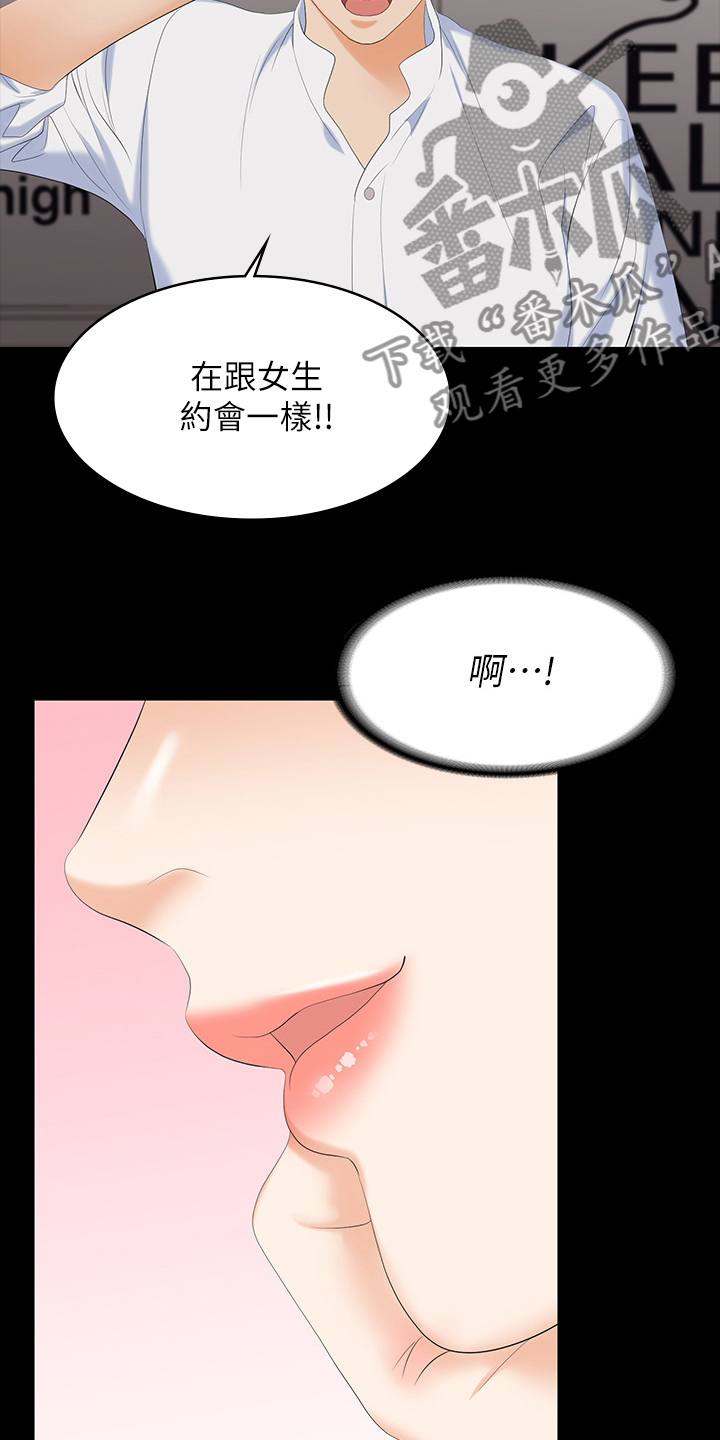 第101章：单纯5