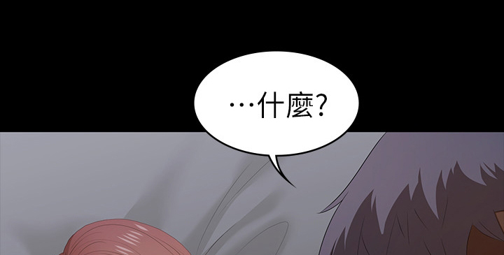 第38章：越界0