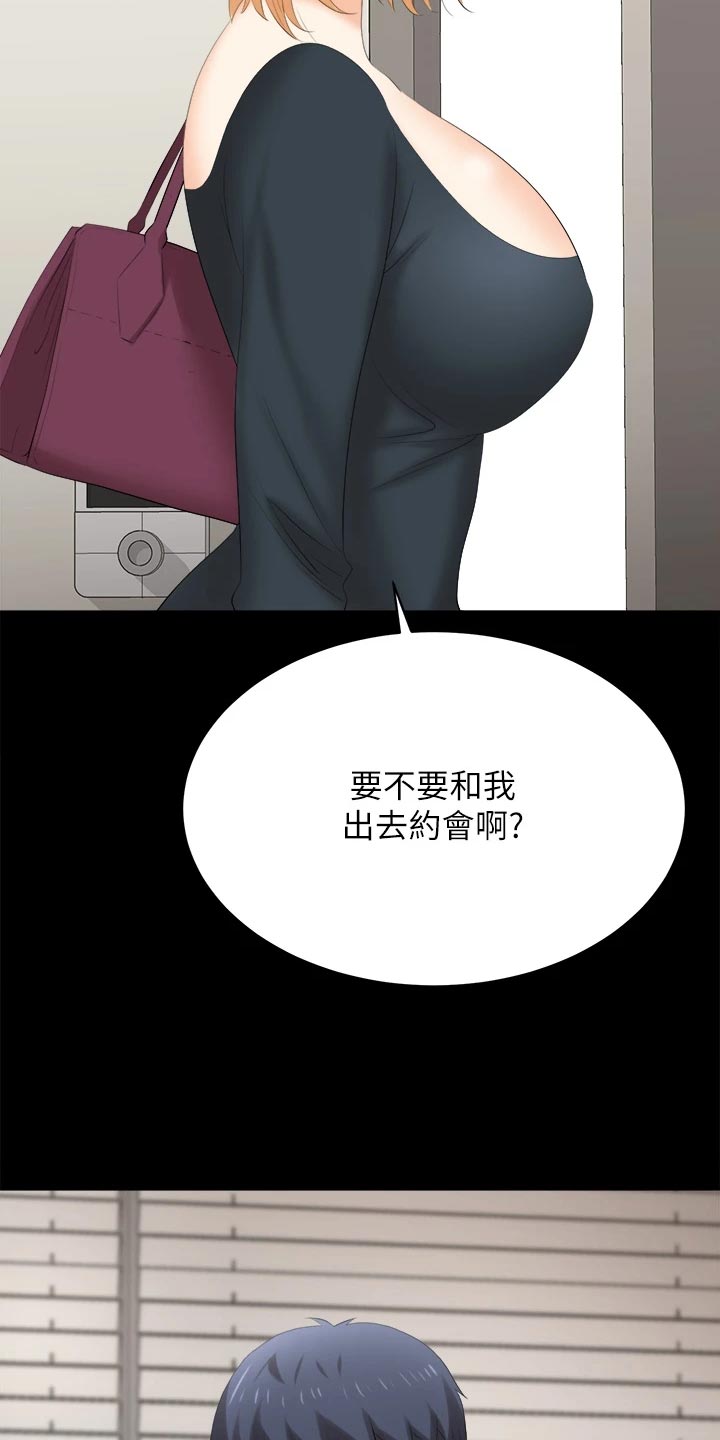 第146章：约会14