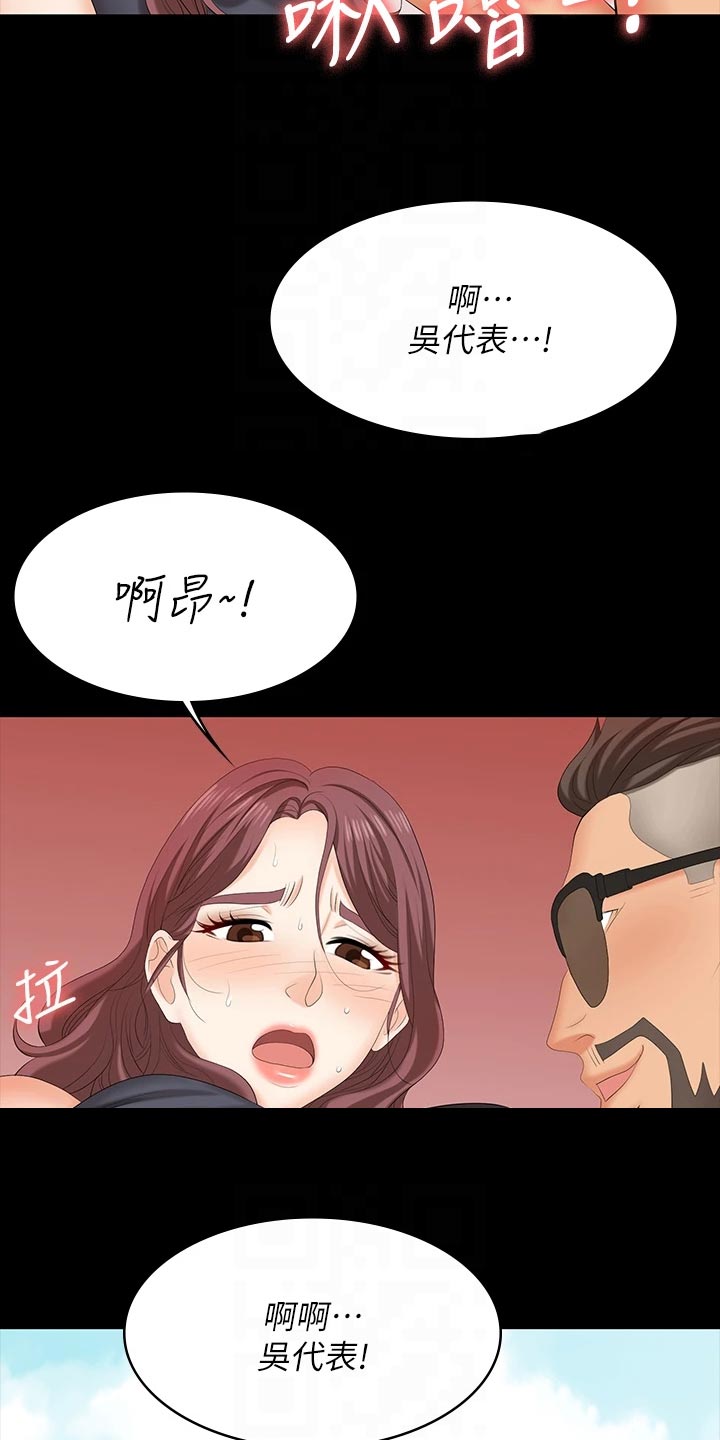 第134章：莫名其妙11