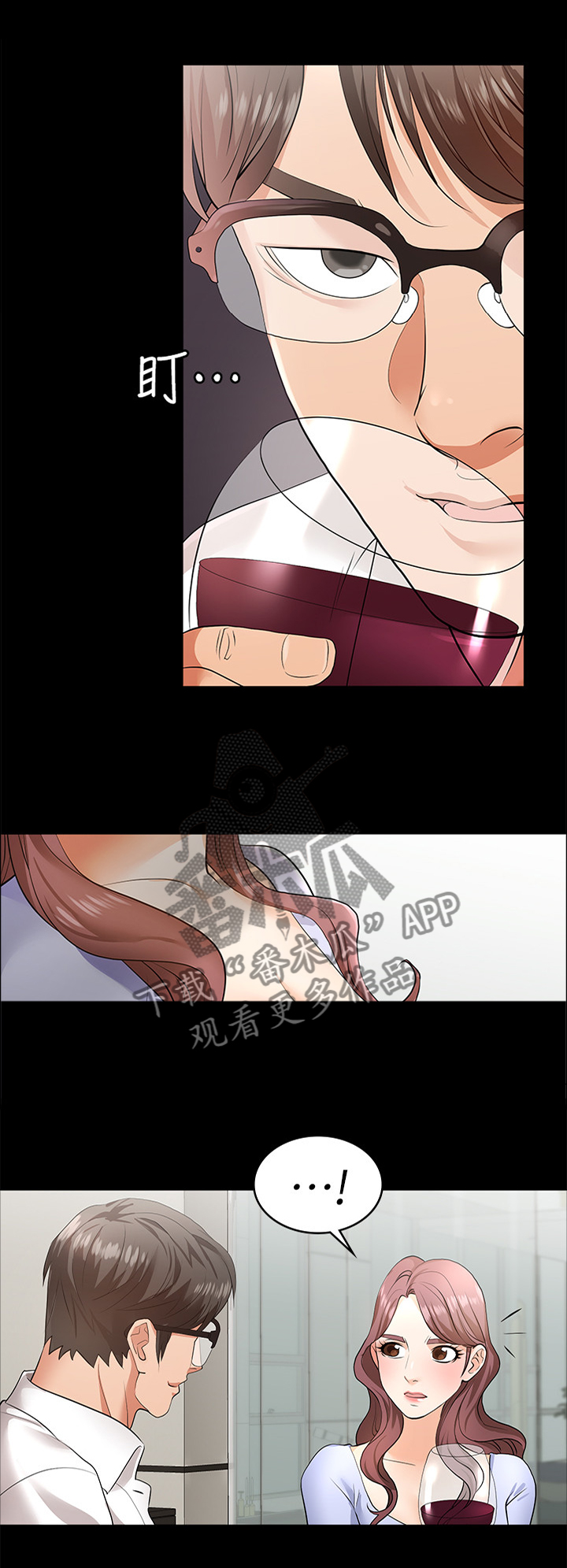 第15章：努力忍耐1