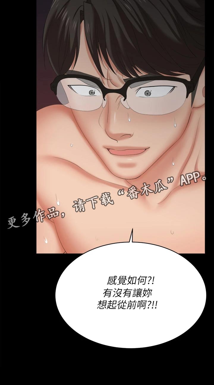 第143章：难过14