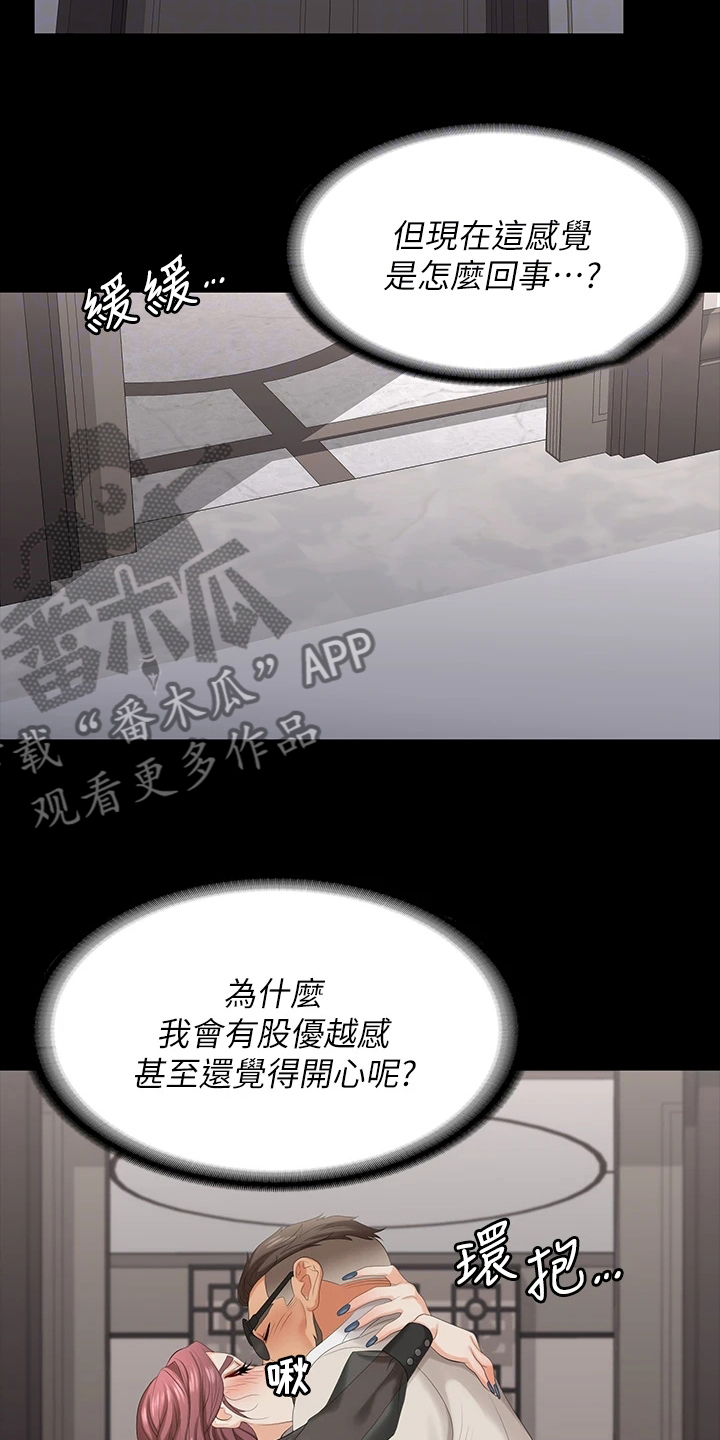 第124章：证明10