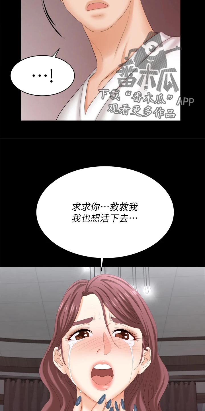 第151章：一起离去17