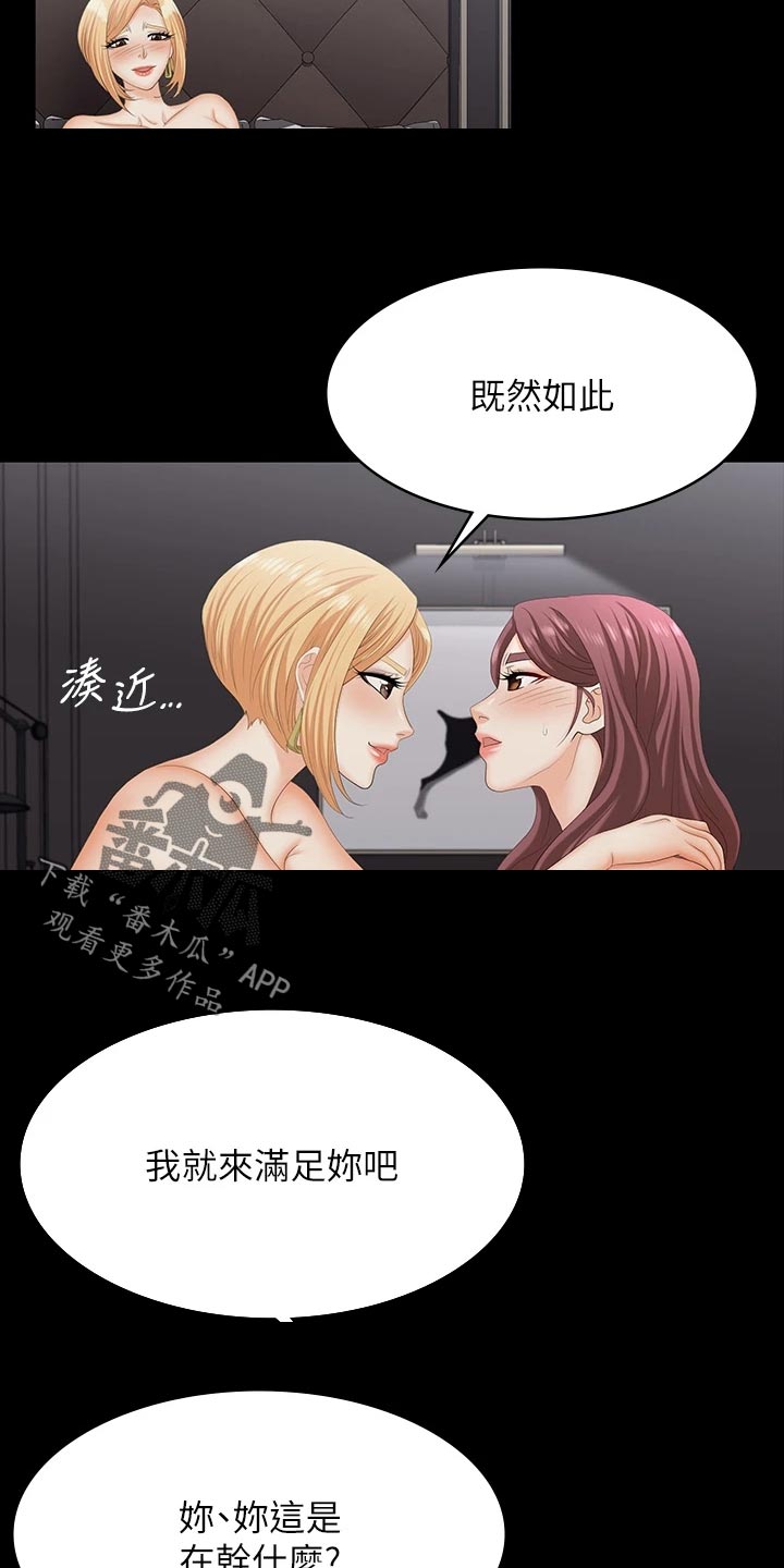 第130章：改变主意1