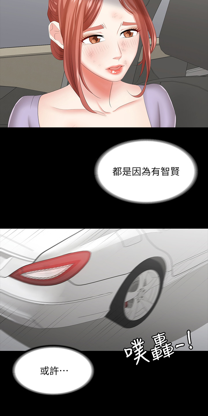 第78章：自己说吧10