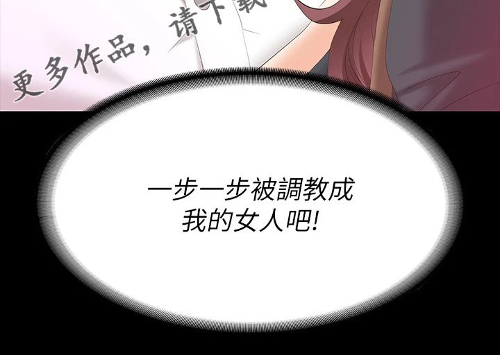 第118章：误会30