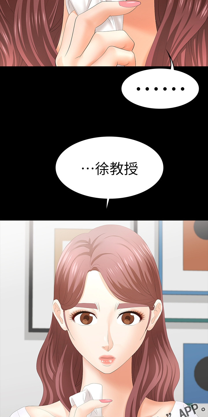 第41章：墙15
